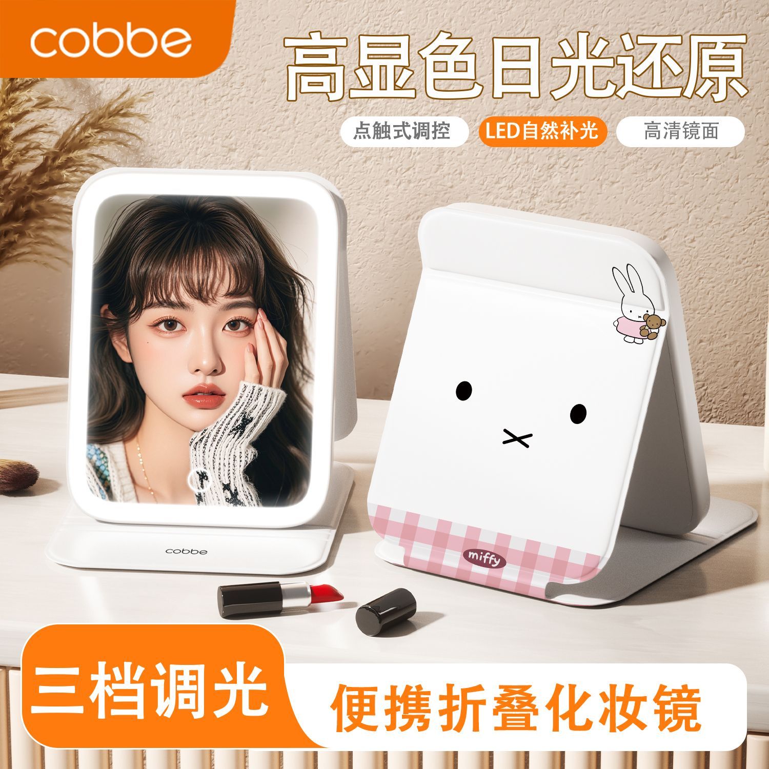Beauty Makeup Edit - Miffy LED Make-upspiegel - Schattig Konijnenpatroon