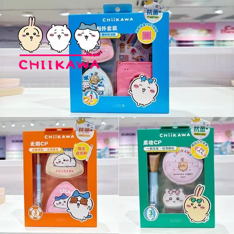 Beauty Makeup Edit - Chiikawa-serie make-upset, Hachiware, Usagi Anime, Foundation