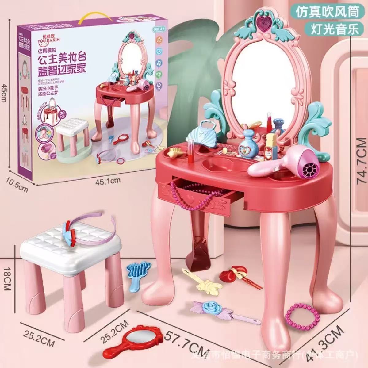 Nieuwe Pretend Play Make-up Ta - Beauty Makeup Set For Kids recensie en prijs