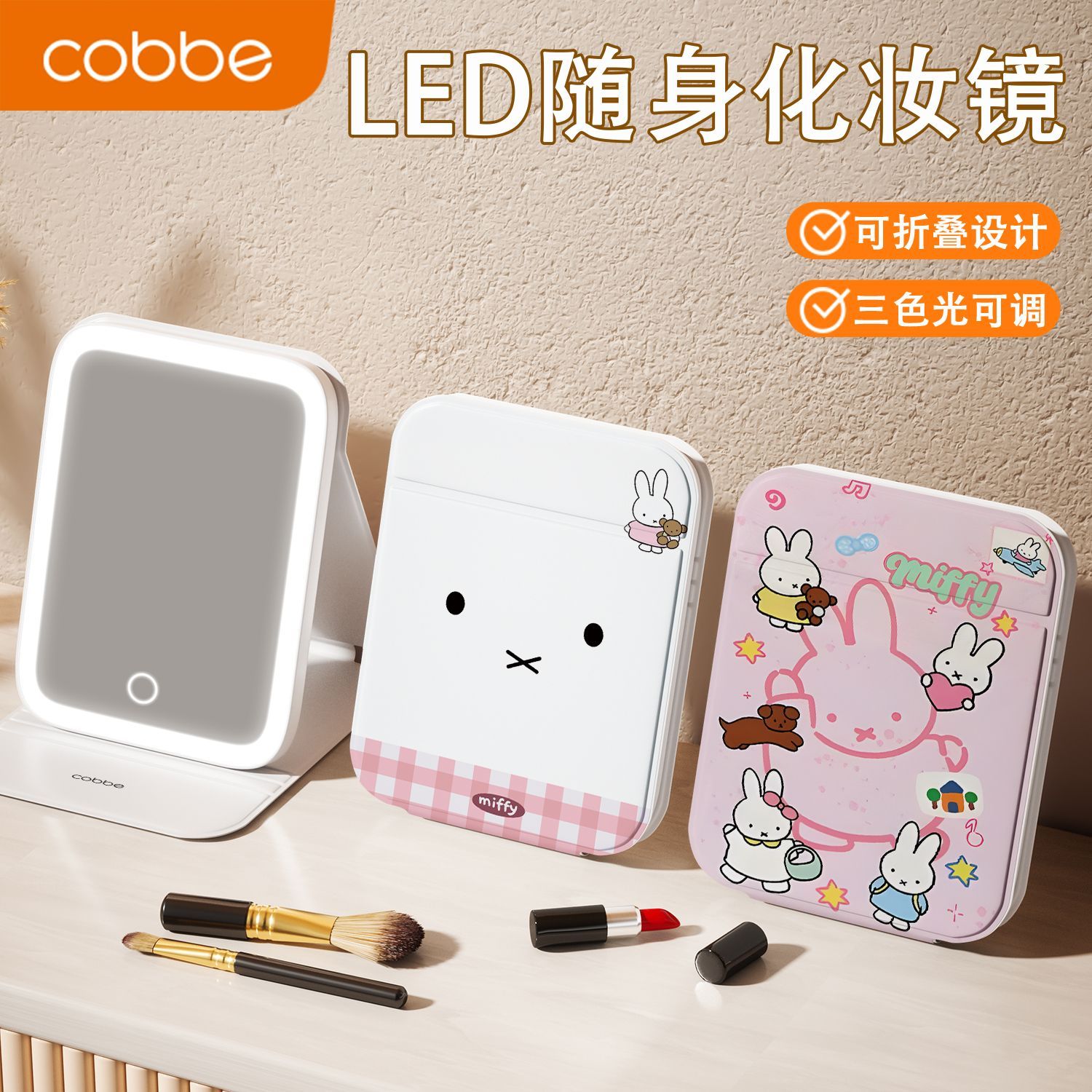 Miffy LED Make-upspiegel - Sch - Beauty Makeup Edit recensie en prijs