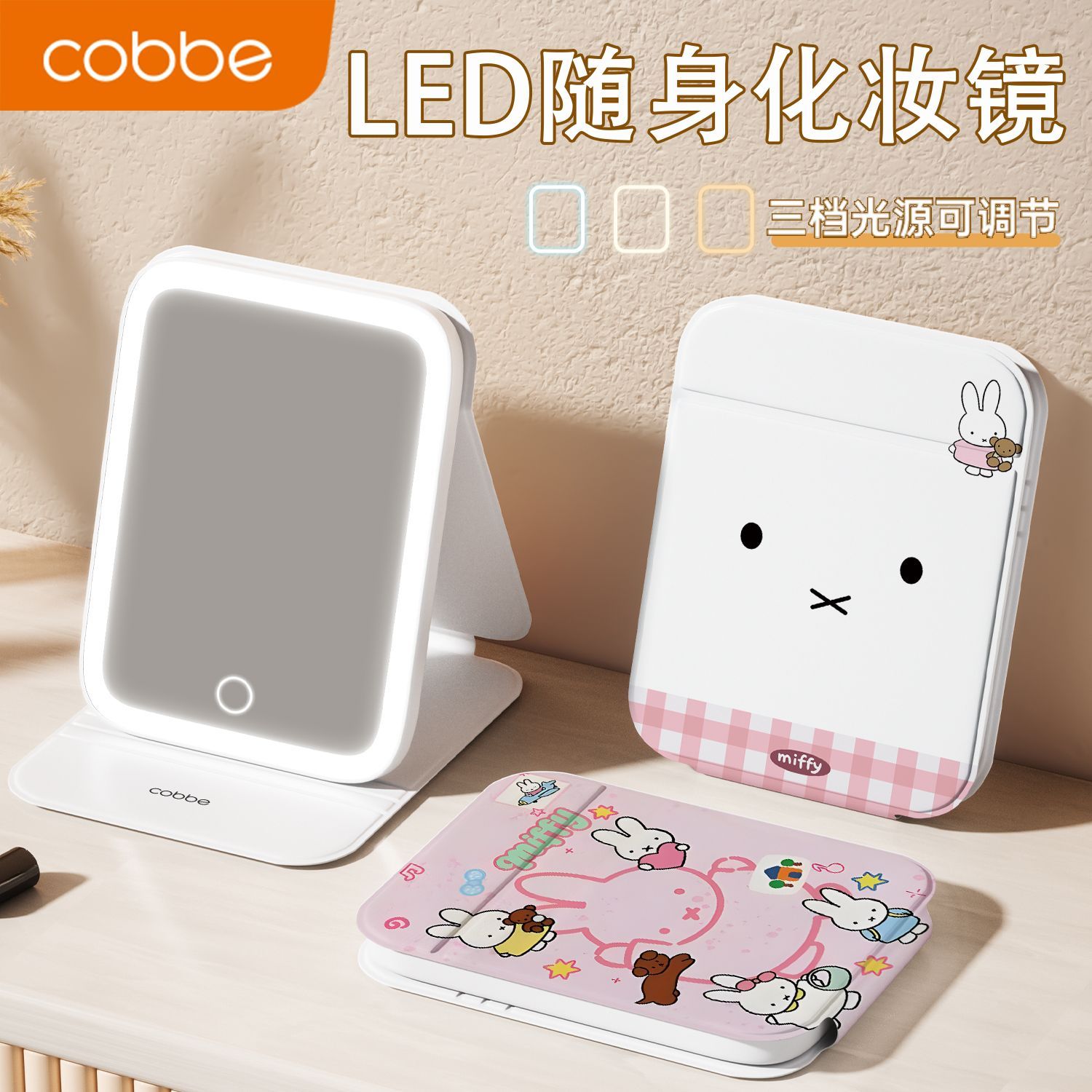 Miffy LED Make-upspiegel - Sch - Beauty Makeup Edit recensie en prijs
