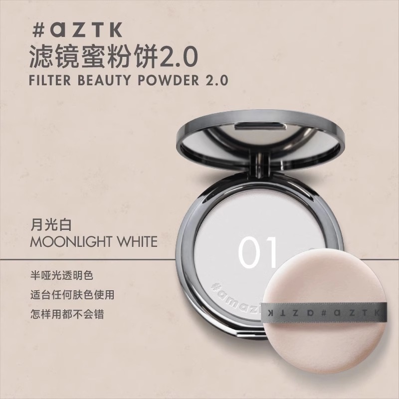 AZTK Fliter BEAUTY POWDER Touc - Beauty Makeup Filter recensie en prijs