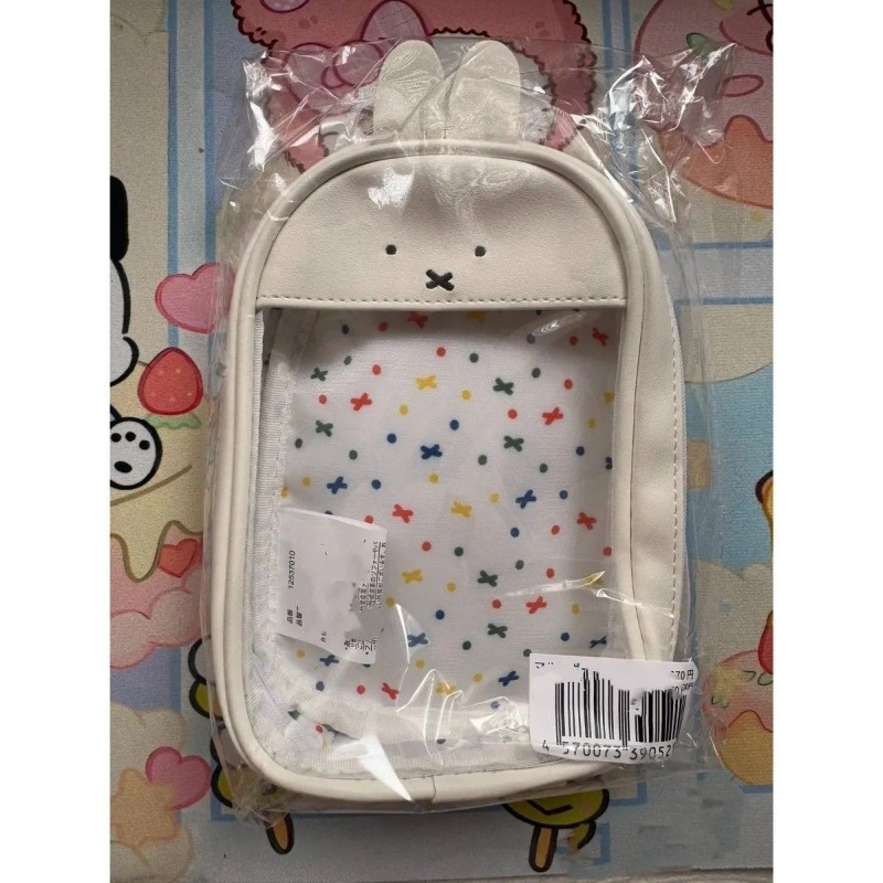 Nieuwe Kawaii Miffy Rabbit Leu - Beauty Makeup Edit recensie en prijs